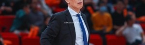 许利民：大家都顶着巨大的压力 很满意本场队员的专注度