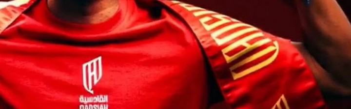 沙特联赛夏季转会投入排名：库迪西亚1.24亿欧元居首并创标王纪录，胜利俱乐部位列第六